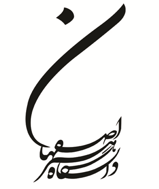 معرفی کتاب ها و پژوهش های دانشگاه هنر اصفهان
