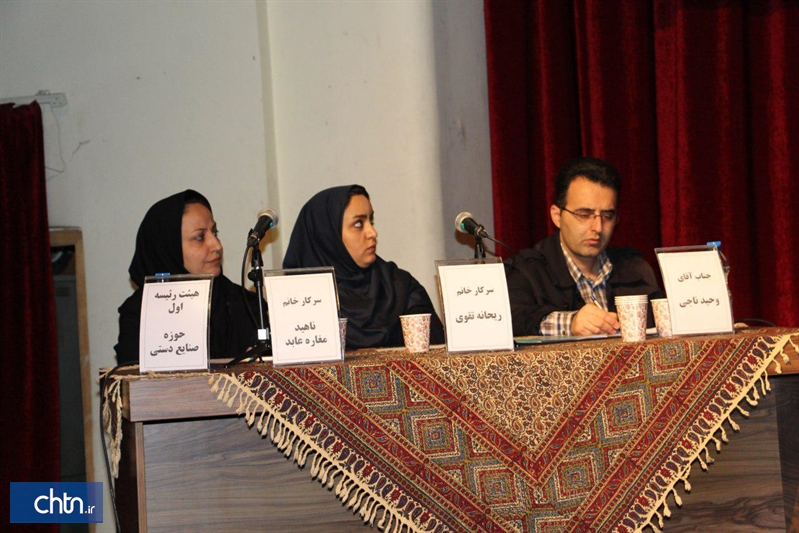 نقش ترویج صنایع‌دستی، توسعه گردشگری و حفاظت از میراث‌فرهنگی در توسعه پایدار اصفهان بررسی می‌شود