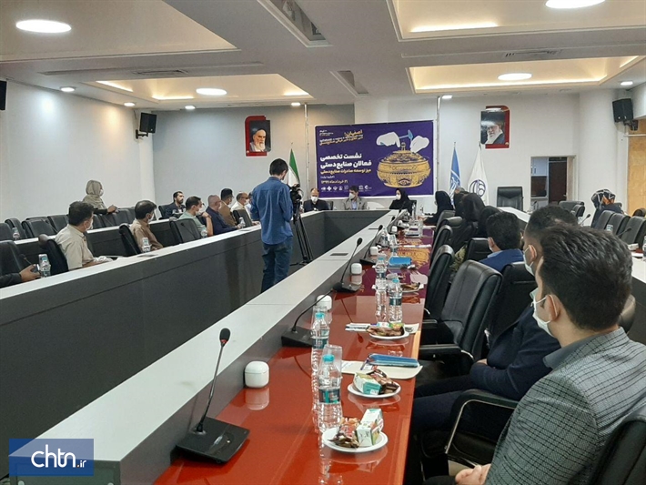 برگزاری نشست بررسی موانع توسعه صادرات صنایع‌دستی در اصفهان