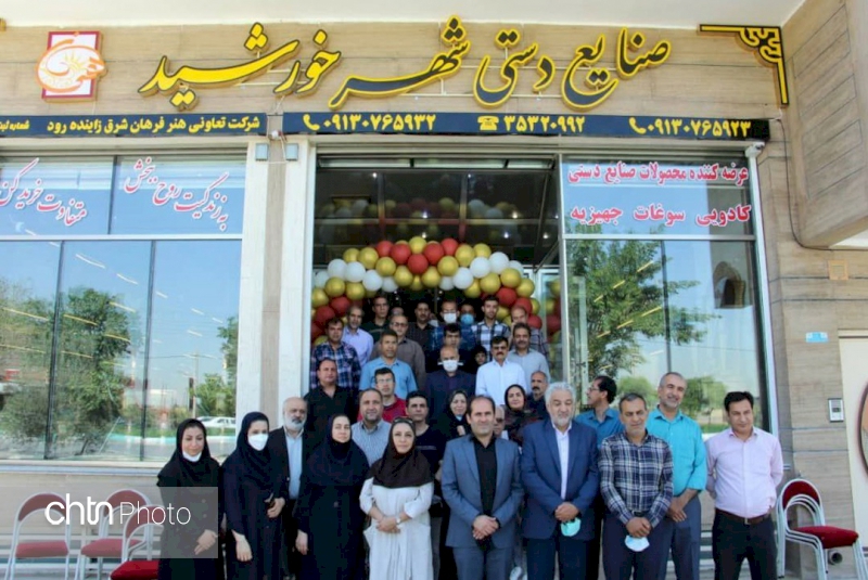 افتتاح فروشگاه صنایع‌دستی شهرخورشید اصفهان
