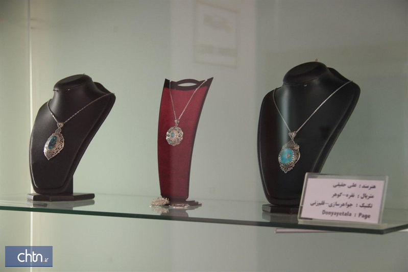 صنایع دستی افتتاح اولین نمایشگاه تخصصی زیورآلات سنتی و دست‌ساز استان اصفهان 